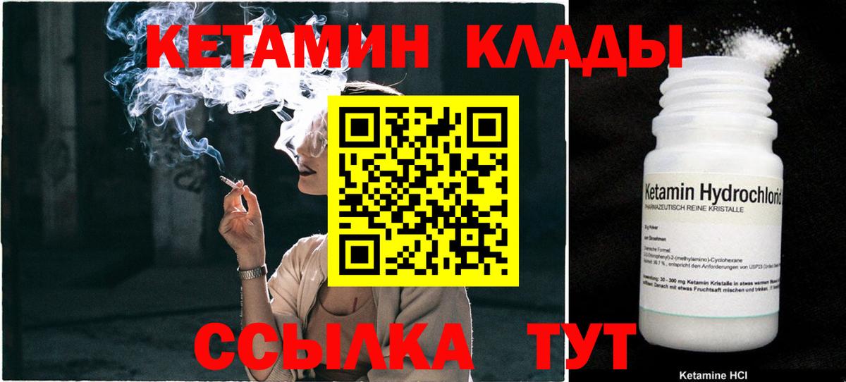 Амфетамин Морозовск