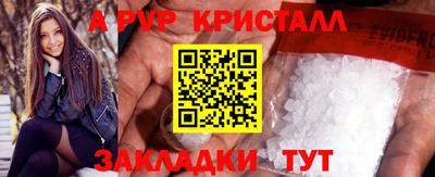метадон Кулебаки