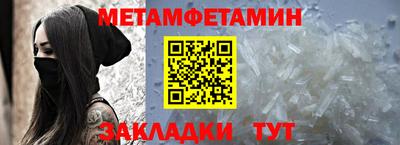 метадон Кулебаки
