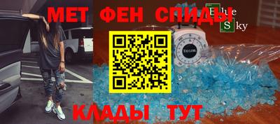 метадон Кулебаки
