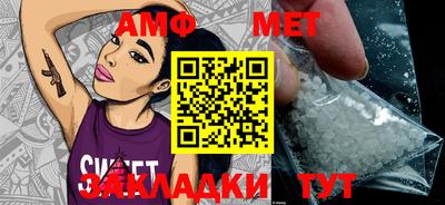 метадон Кулебаки