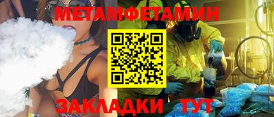метадон Кулебаки