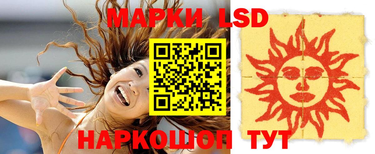Морозовск  ЛСД экстази кислота  LSD-25 экстази ecstasy  блэк спрут tor  Вход с VPN 