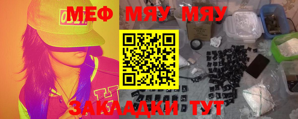 ТГК  ГАШИШ  Морозовск  Марихуана  Вход с VPN  Меф МЯУ МЯУ   Гашиш 