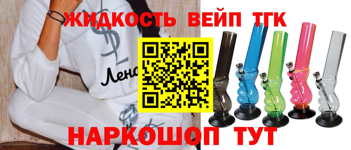 Морозовск  Дистиллят ТГК Wax  Вход с VPN  Дистиллят ТГК THC oil 