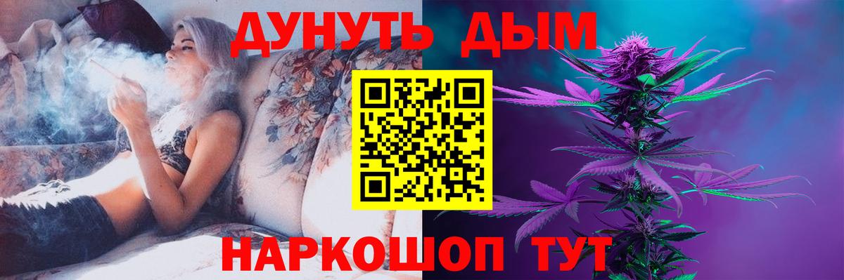 Марихуана THC 21% Морозовск